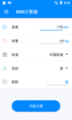 米兰·全站体育app登录5