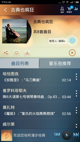 星空游戏官方网站4