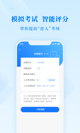 米兰·全站体育APP3