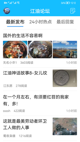 星空综合体育网页登录4