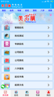 星空游戏官方网站1