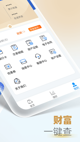 星空体彩官网app3