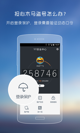 米兰全站APP官方下载5