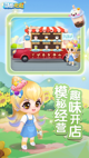 米兰·全站体育APP5