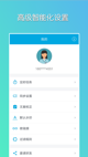 星空体彩官网app1