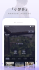 星空体彩官网app3