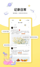 星空综合体育网页登录4