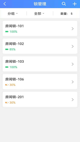 星空体彩官网app5