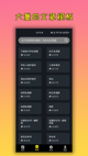 星空·体育登录入口4