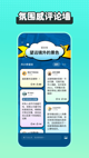 星空体彩官网app4