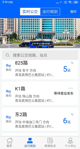 星空综合体育网页登录2