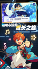 星空体彩官网app4