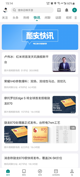 米兰·全站体育APP4