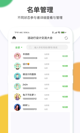 米兰手机网页版入口登录3