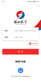 米兰全站APP官方下载1