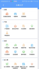 星空游戏官方网站1