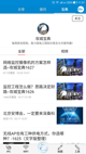 米兰手机网页版入口登录5