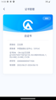 米兰App官方APP下载2