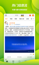 米兰App官方APP下载1