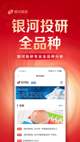 米兰app官网下载入口5
