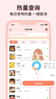 星空游戏官方网站3