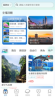 星空体彩官网app1