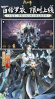 星空综合体育网页登录3