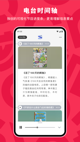 米兰app官方网站2