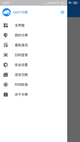 米兰全站APP官方下载1