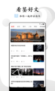 米兰App官方APP下载5