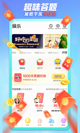 星空体彩官网app4