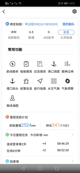 米兰手机网页版入口登录4