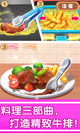 米兰·全站体育APP2