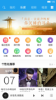 米兰全站APP官方下载3