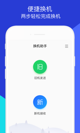 米兰·全站体育app登录2