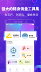 米兰全站APP官方下载4