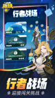 星空综合体育网页登录3