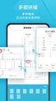 米兰·全站体育APP5