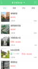 星空·(中国)电子官方网站1