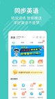 米兰全站APP官方下载4