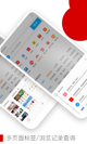 星空体彩官网app2