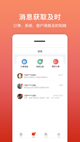 米兰全站APP官方下载1