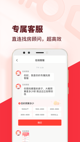 星空体彩官网app4