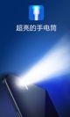 米兰全站APP官方下载3
