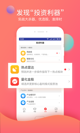 星空综合体育网页登录5