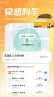 星空体彩官网app2