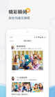 米兰全站APP官方下载4