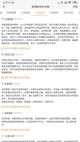 星空·(中国)电子官方网站1