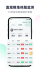 米兰·全站体育app登录5