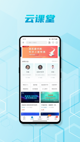 米兰全站APP官方下载3